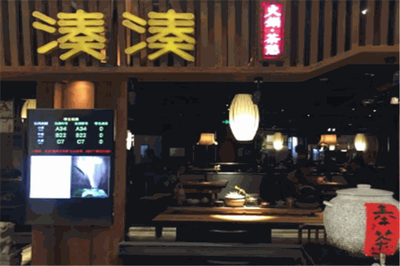 湊湊茶憩火鍋 餐飲新寵，美食與文化的完美融合