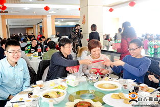 山東大學(xué)師生歡聚一堂喜迎新春佳節(jié) 校園餐飲服務(wù)溫情相伴