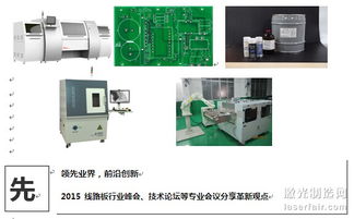 全球最大線路板及電子組裝展進入倒計時，把握機遇，即刻預登記！