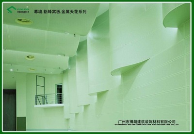 廣州市搏朗建筑裝飾材料 鋁單板專業(yè)制造商，引領現(xiàn)代建筑裝飾新風尚